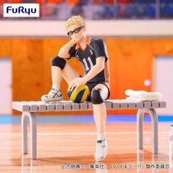 Kei Tsukishima Noodle stopper Haikyuu Furyu